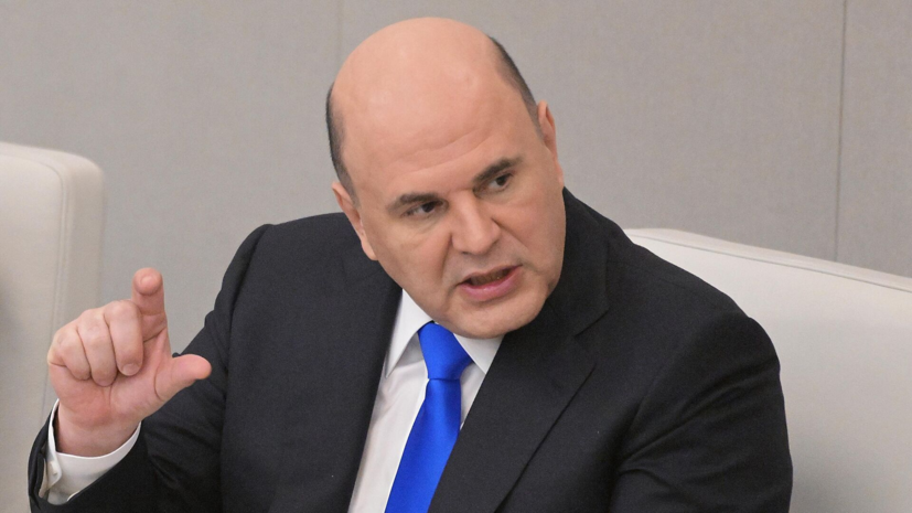 Мишустин прибыл в Казахстан с трёхдневным рабочим визитом