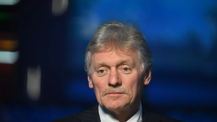 Песков заявил, что Россия хочет достичь своих целей в ситуации с Украиной