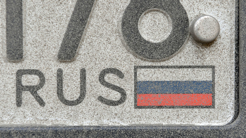 Россиян предупредили, что грозит за грязные номера машины