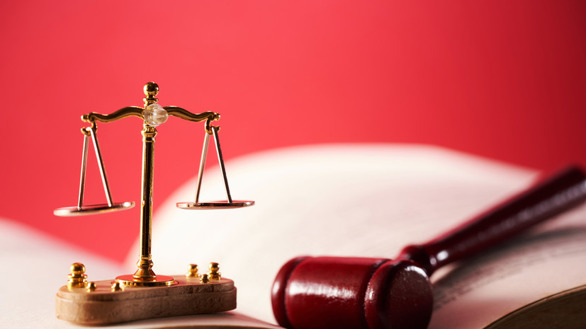 Россия в 2025 году получала запросы о правовой помощи из недружественных стран