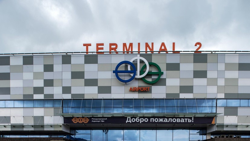 Временные ограничения введены в аэропортах Оренбурга и Уфы