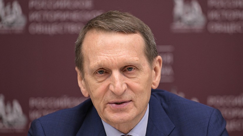 Нарышкин: не за горами дни, когда ВСУ утратят способность к сопротивлению