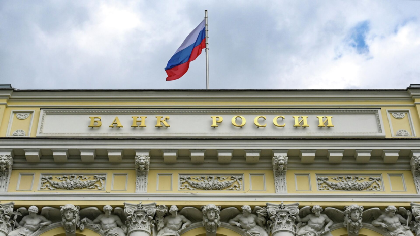 Костин допустил снижение ключевой ставки до 8—9% в 2027 году