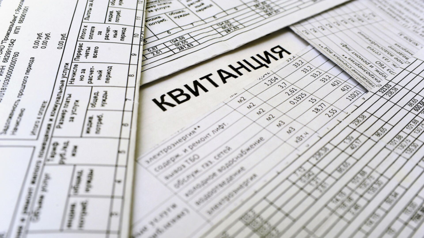 Россиянам объяснили, когда неоплаченная платёжка грозит отключением воды и света