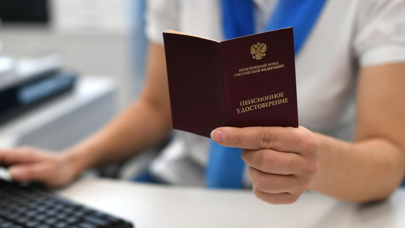 В Роскачестве объяснили, может ли пенсионер взять ипотеку на покупку жилья