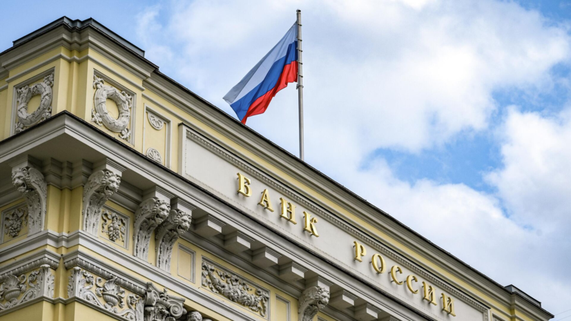 Тремасов: на ближайшем заседании ЦБ обсудят два варианта по ключевой ставке