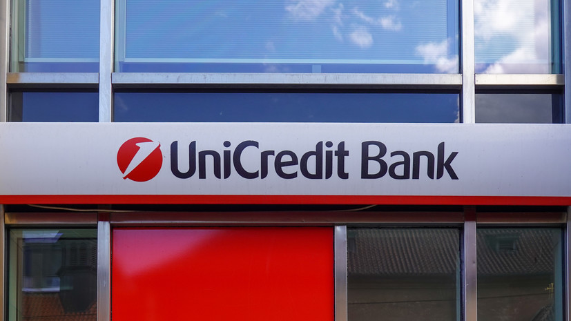 Reuters: UniCredit заявила об отсутствии планов по ликвидации бизнеса в России