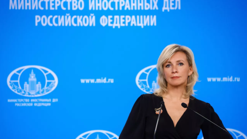 Захарова: Россия сражается на военном, экономическом и информационном фронтах