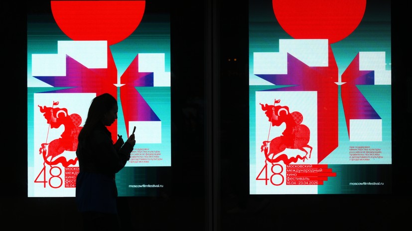 Российские премьеры, азиатские хиты и ретроспективы: чем удивляет 48-й ММКФ