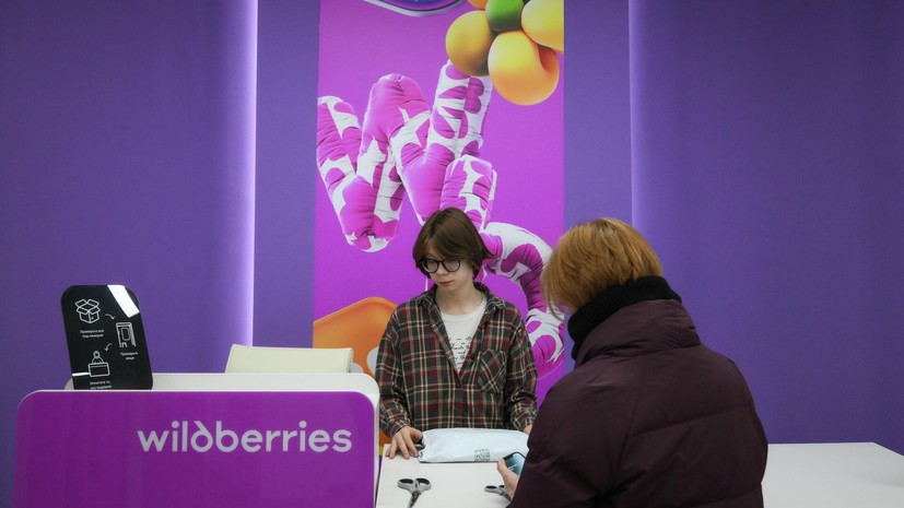 «Ведомости»: власти предложили закрепить единую цену на маркетплейсах