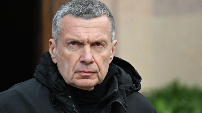 Соловьёв извинился перед Викторией Боней за свои слова