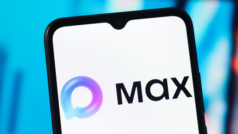 В центре безопасности MAX опровергли слухи об уязвимости платформы