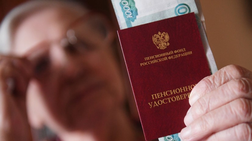 Нилов рассказал о планах двухэтапной индексации страховых пенсий в 2027 году