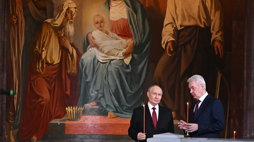 Путин прибыл на пасхальное богослужение в храм Христа Спасителя