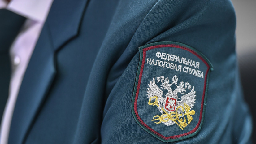 Юрист Столыпина: ФНС будет проверять доход, превышающий 2,4 млн рублей в год