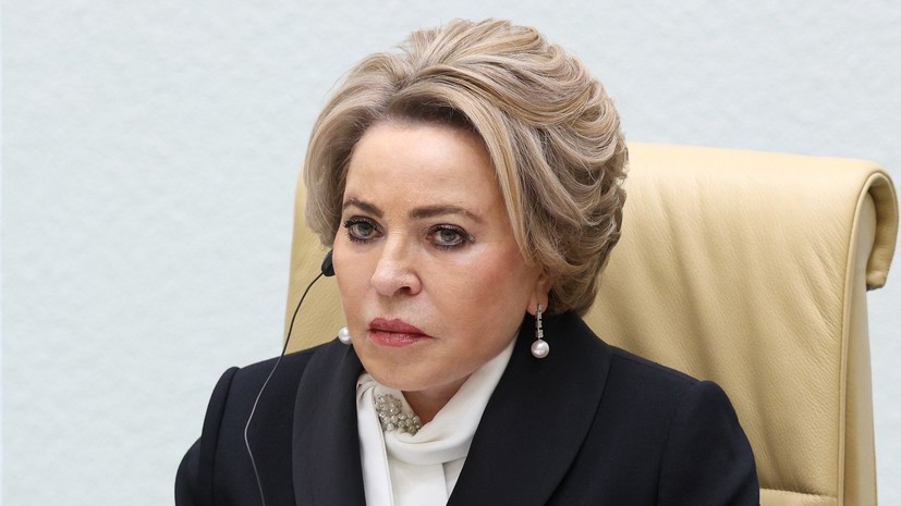 Матвиенко поздравила законодателей с Днём российского парламентаризма