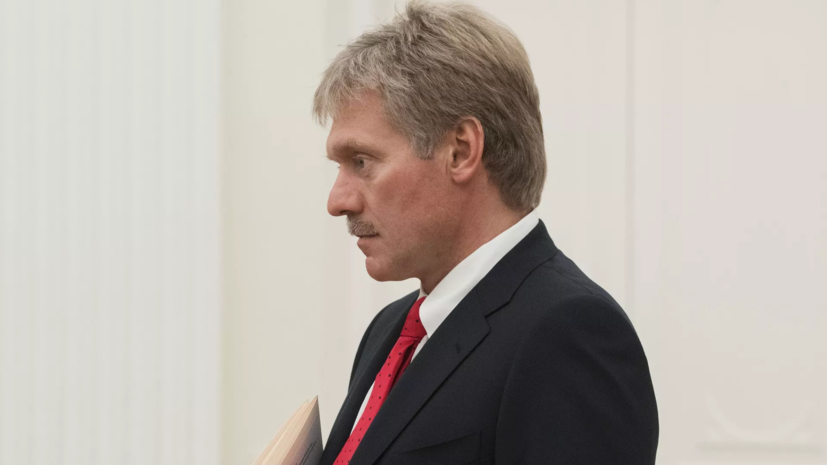 Песков отверг утверждения блогеров, что Путину не всё докладывают о происходящем