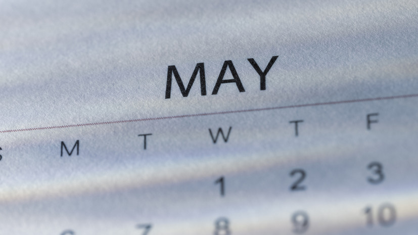 У россиян в мае будет всего 19 рабочих дней