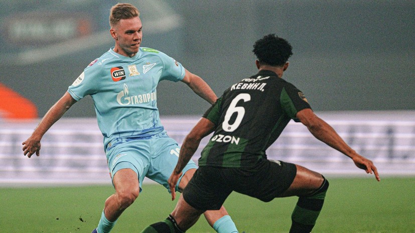 У «Краснодара» всего четыре победы за 30 матчей с «Зенитом» в РПЛ