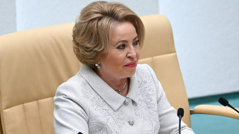 Матвиенко: мир с Россией станет политической смертью для Зеленского