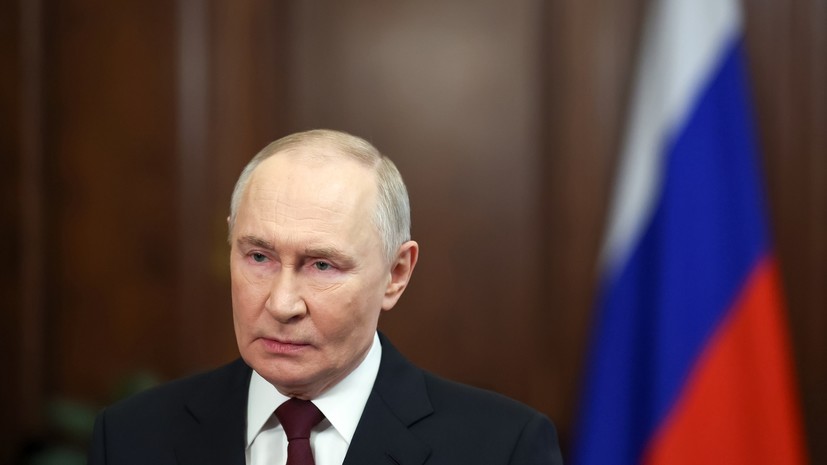 Путин: траектория макропоказателей в России находится ниже прогнозов ЦБ