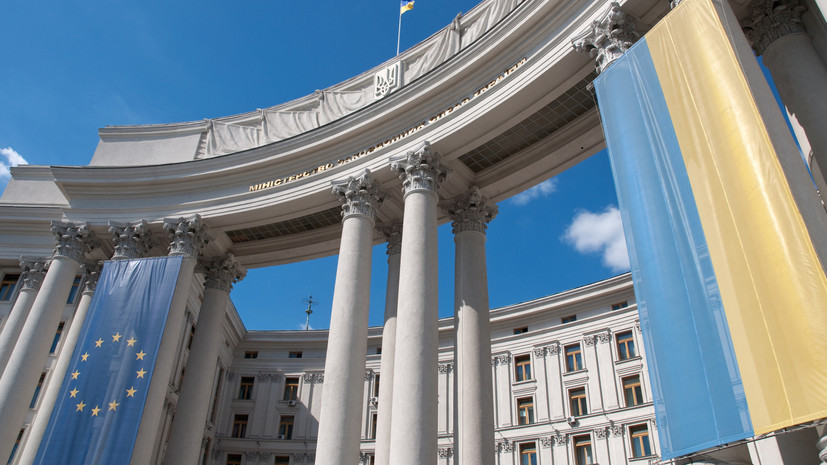 ЕС передал Киеву список законов, необходимых для получения €4 млрд