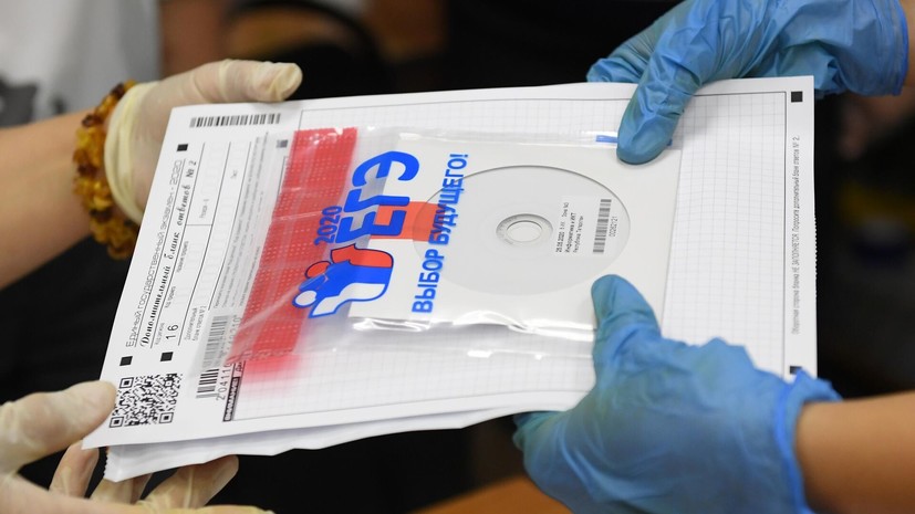 Рособрнадзор запретил досматривать школьников перед сдачей ЕГЭ-2026