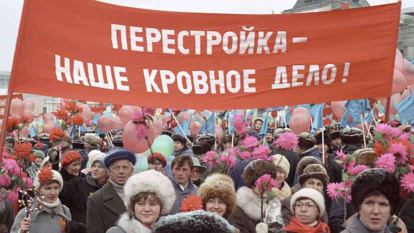 «Неэффективность, непродуманность, фатальные ошибки»: как перестройка стала символом разочарования для советских людей