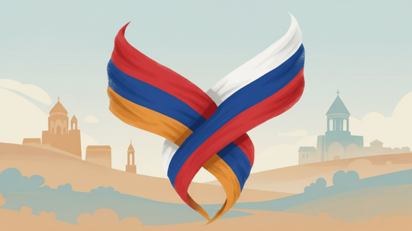 Пашинян заявил о самом высоком уровне отношений Армении и России