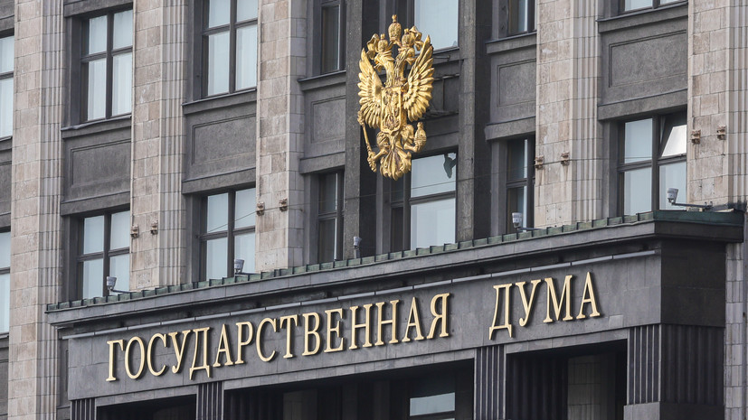 В ГД предложили расширить круг получателей выплат за гибель участников СВО