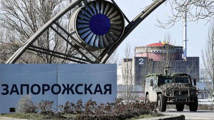 Запорожская АЭС после атаки ВСУ работает штатно
