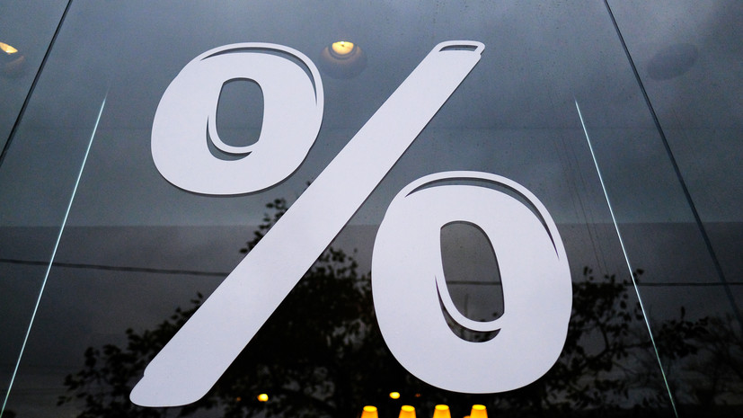 Средняя ставка по ипотеке в России вновь превысила 10%