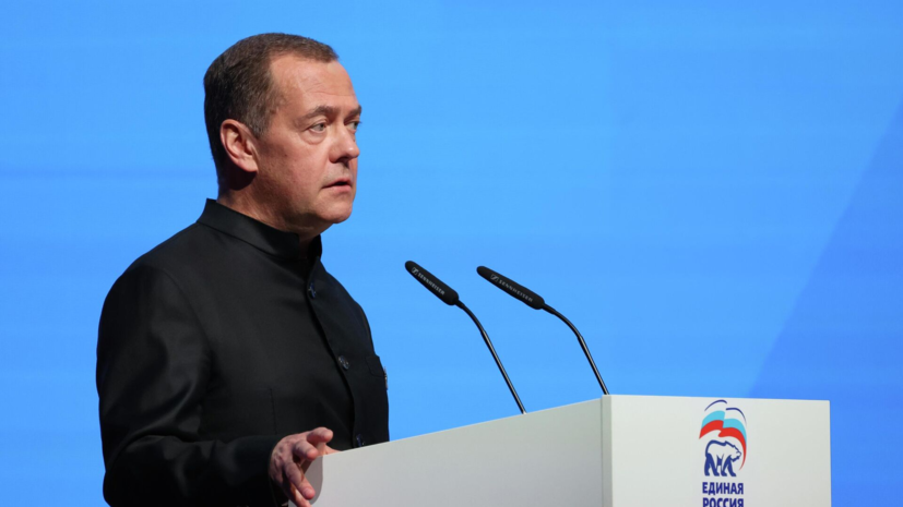 Медведев вспомнил, как в 90-е в России детские сады выкупали под офисы