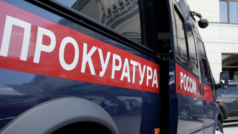 В Оренбурге проверят школу на предмет неправомерных действий должностных лиц