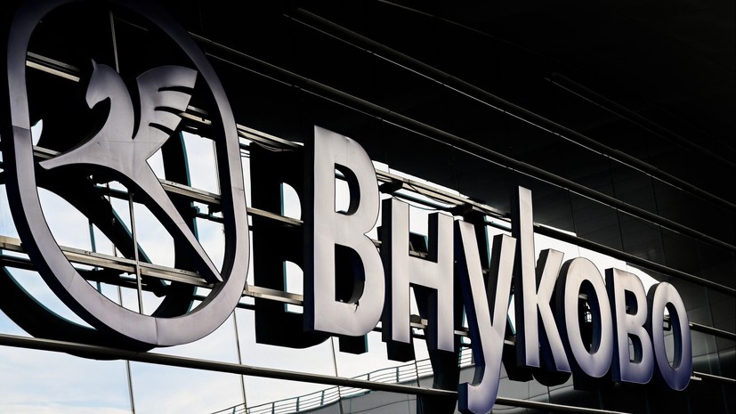Внуково принимает и отправляет рейсы только по согласованию