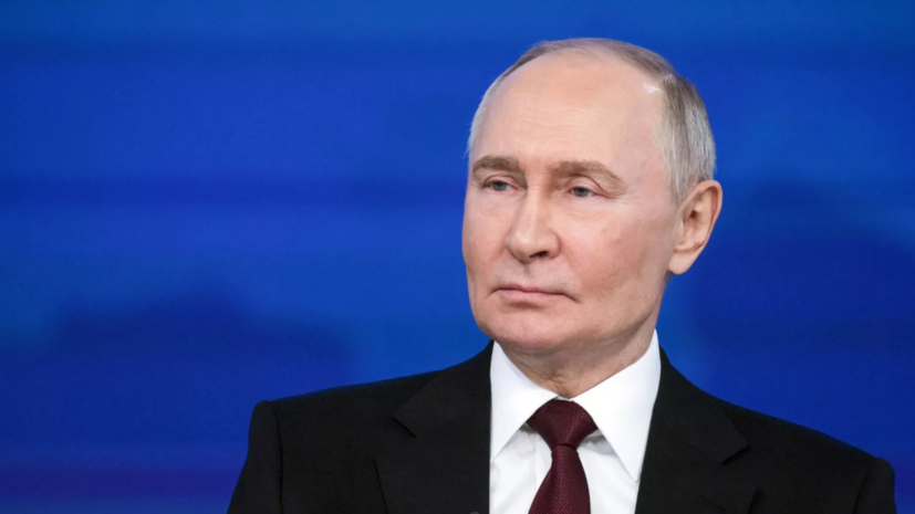 Путин заявил о разработке в России комплексов вооружений, не имеющих аналогов
