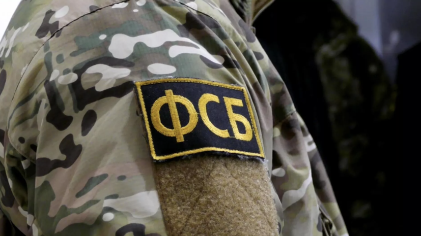 В ФСБ предупредили, что российские спецслужбы не звонят через мессенджеры
