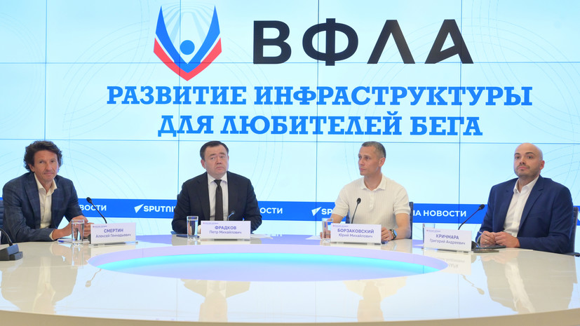 «Важно создать максимально комфортные условия»: в России откроют сеть бесплатных беговых центров для любителей спорта