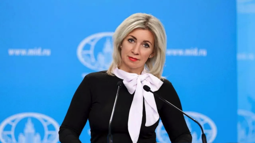 Захарова сравнила Зеленского с Пугачёвой