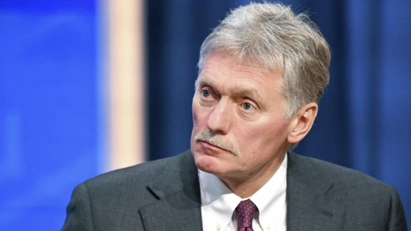 Песков: Армения по мере сближения с ЕС неизбежно столкнётся с проблемами в ЕАЭС