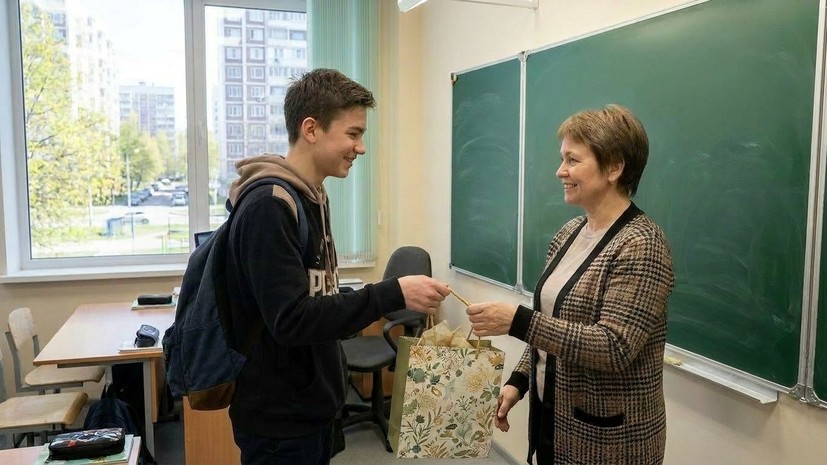 Минпросвещения: подарок учителю не может стоить дороже трёх тысяч рублей
