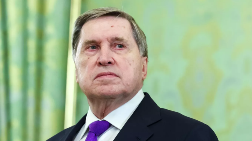 Ушаков: лидеры стран ЕАЭС обсудили ситуацию вокруг Армении