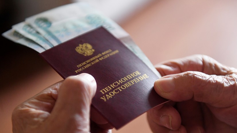 Депутат Говырин: в июне часть россиян получат пенсию досрочно