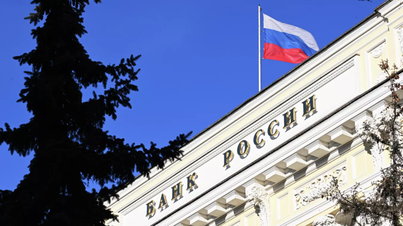 Международные резервы России с 15 по 22 мая сократились на $15,1 млрд