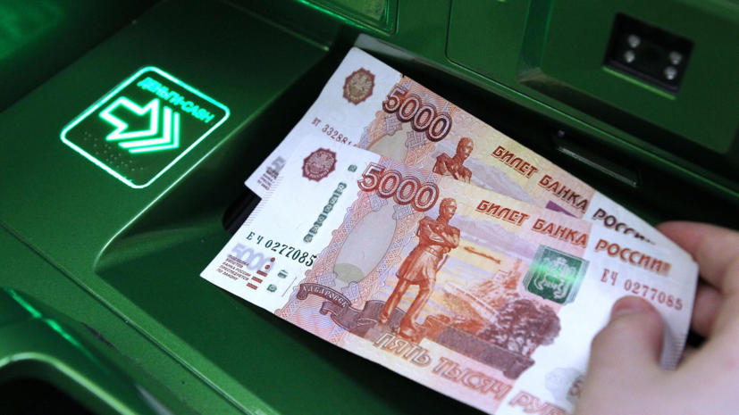 Россиянам перечислили ситуации, когда зарплату обязаны выплатить досрочно