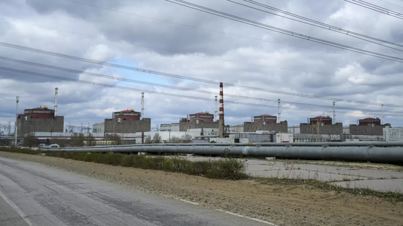 Ситуация на Запорожской АЭС остаётся крайне напряжённой из-за атак ВСУ
