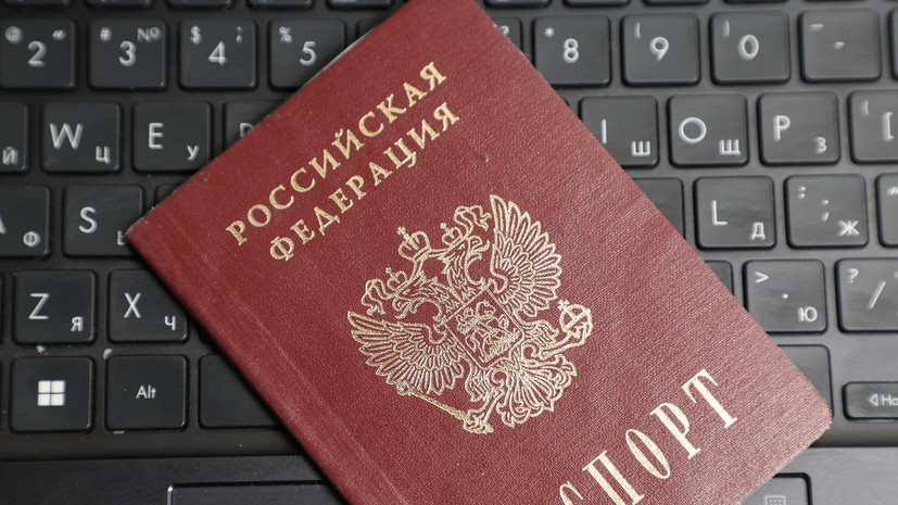 МИД Приднестровья высоко оценил решение упростить получение гражданства России