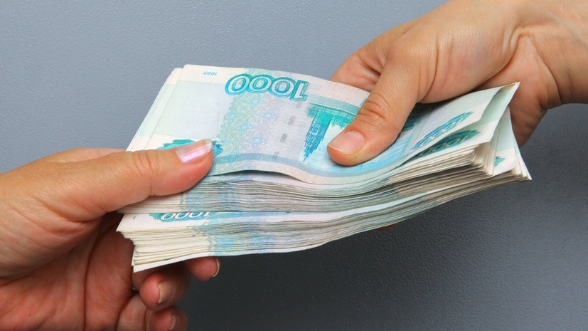 В России назвали регионы с самым быстрым ростом зарплат