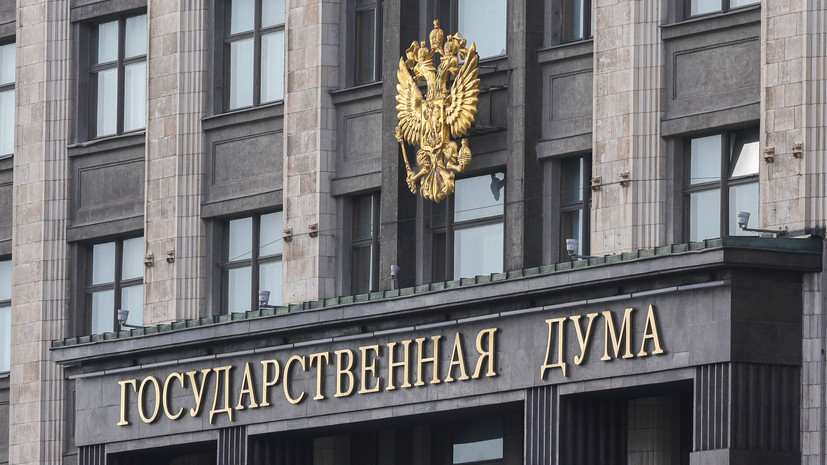 В ГД предложили создать в России алиментный фонд