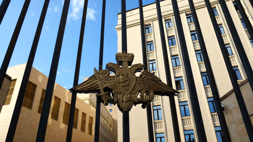 В МО напомнили об ударе по Киеву при попытках срыва празднования 9 Мая